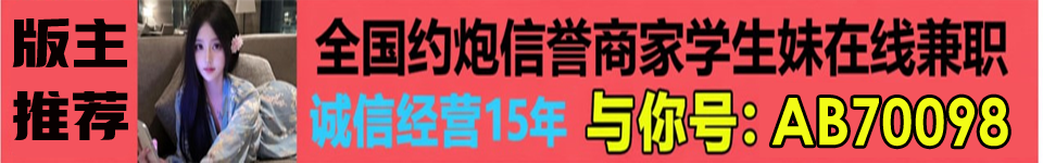横幅广告