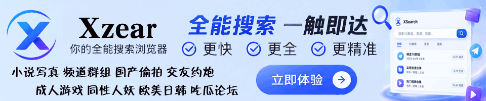 横幅广告
